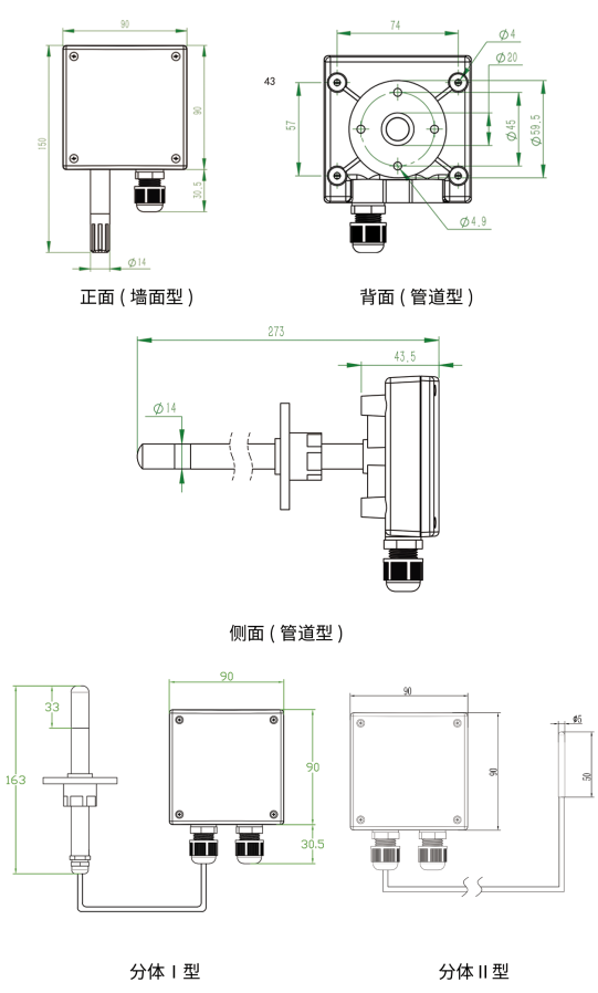 YGM106温度变送器