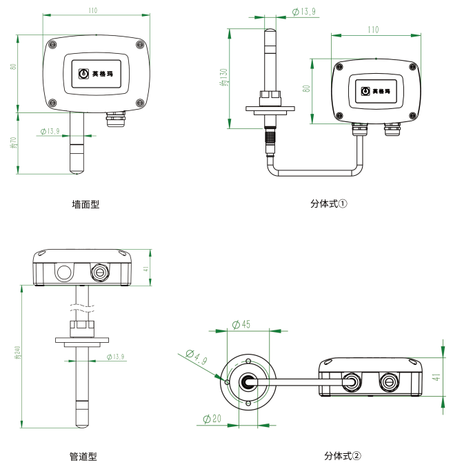 YGM421高精度温湿度变送器